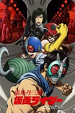 Постер к аниме Тандзабуро Тодзима хочет стать Наездником в маске