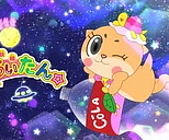 Постер к аниме Фея Ти-тан