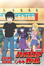 Постер к аниме Девчонка не промах: Экстра