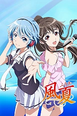 Постер к аниме Фуука