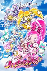 Постер к аниме Хорошенькое лекарство: Ловцы сердец