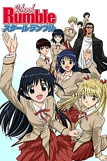 Постер к аниме Школьный переполох