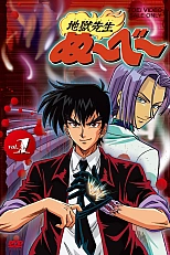 Постер к аниме Адский учитель Нубэ