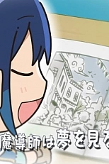 Постер к аниме Белый маг-изгнанник: Мини-аниме