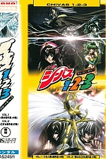 Постер к аниме Чародей на скалах