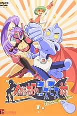 Постер к аниме Доккойда