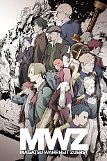 Постер к аниме Бедственная правда