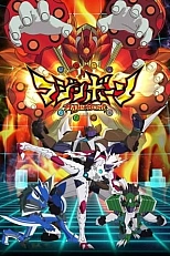 Постер к аниме Кость Маджина