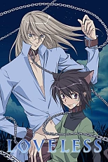 Постер к аниме Нелюбимый