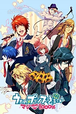 Постер к аниме Поющий принц