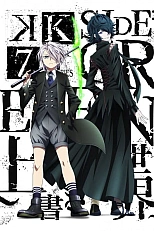 Постер к аниме Проект Кей: Семь историй. Зелёные — Переписанный мир