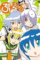 Постер к аниме Пугюру