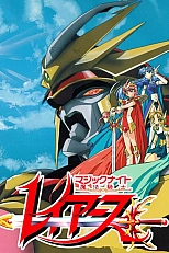 Постер к аниме Рыцари магии 2 сезон