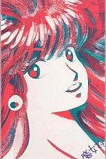 Постер к аниме Встречаться с ведьмочкой