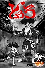 Постер к аниме Дороро