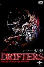 Постер к аниме Скитальцы: Специальное издание