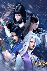 Постер к аниме Гробница императора 2 сезон