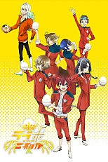 Постер к аниме Рисовая любовь 2 сезон