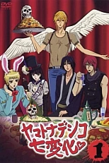 Постер к аниме Семь обличий Ямато Надэсико