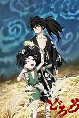 Постер к аниме Дороро 2 сезон