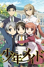 Постер к аниме Мальчик-горничная