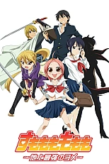 Постер к аниме Момомо Сумомомо: Сильнейшая невеста на планете