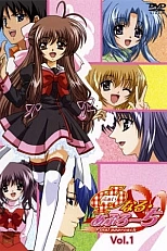 Постер к аниме Последняя попытка