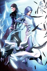 Постер к аниме Легенда о мечнике: Пение птиц в долине пустоты