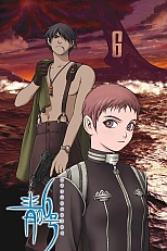 Постер к аниме Последняя субмарина