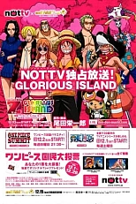 Постер к аниме Ван-Пис: Остров мечты