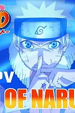 Постер к аниме Путь Наруто