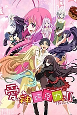 Постер к аниме Шоколад Купидона 2 сезон