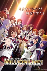 Постер к аниме Идолмастер: Миллионный концерт