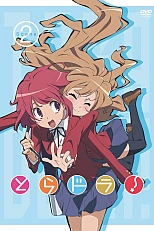 Постер к аниме Торадора! SOS