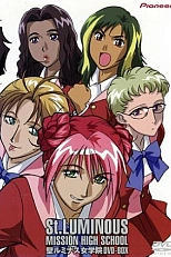 Постер к аниме Высшая школа Св. Люминеса