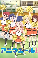 Постер к аниме Девичьи кричалки!