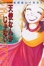 Постер к аниме Я не ангел!