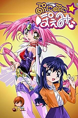 Постер к аниме Пуни Пуни Поэми