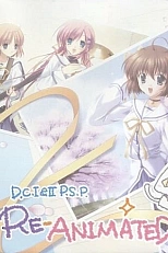 Постер к аниме С начала OVA