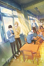 Постер к аниме Скрытое за кадром