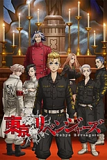Постер к аниме Токийские мстители 2 сезон
