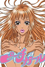 Постер к аниме Красотка