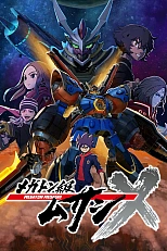 Постер к аниме Мегатон Мусаси 2 сезон