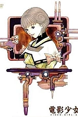 Постер к аниме Ай — девушка с кассеты