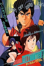 Постер к аниме Городской охотник: Магнум с любовью