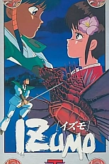 Постер к аниме Идзумо