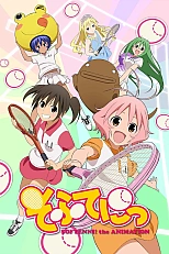 Постер к аниме Софт-теннис