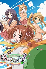 Постер к аниме Счастье!