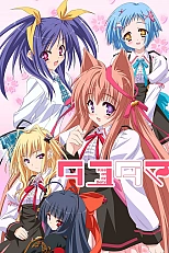 Постер к аниме Таютама: Поцелуй моей богини