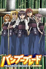 Постер к аниме Бамбуковый клинок